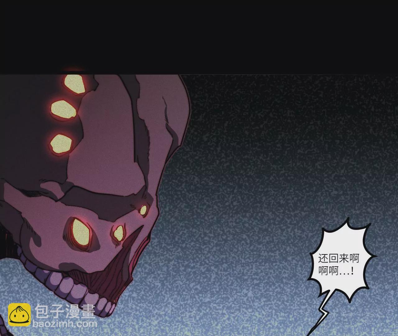 第103话 意外之喜(1/2)-第107话