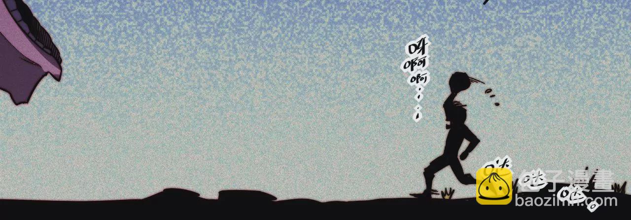 第103话 意外之喜(1/2)-第107话