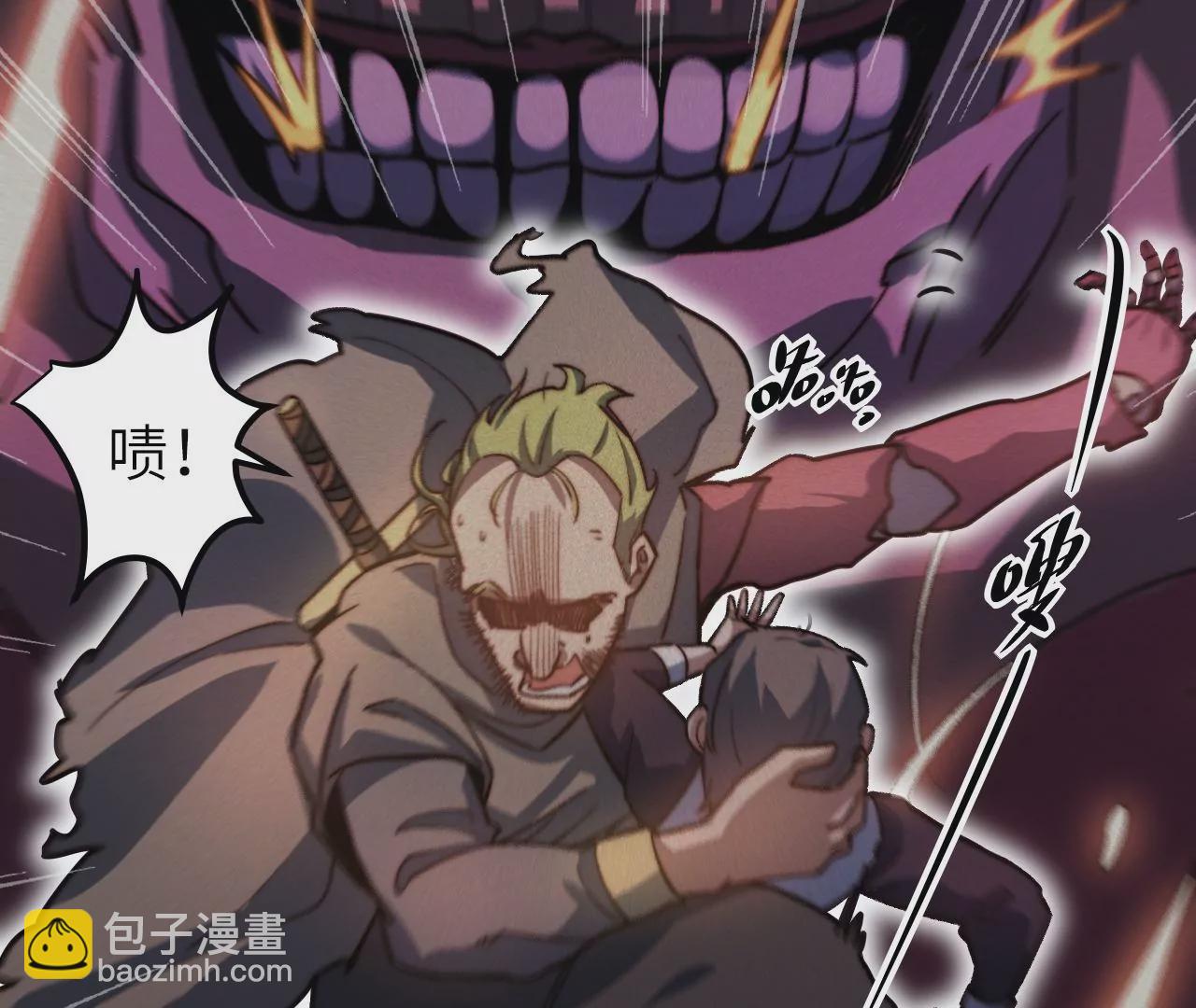 第103话 意外之喜(1/2)-第107话