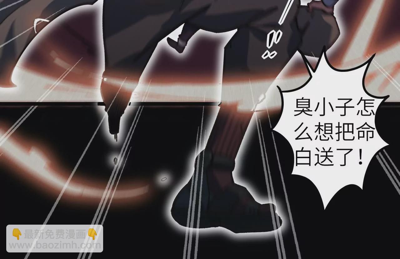 第103话 意外之喜(1/2)-第107话