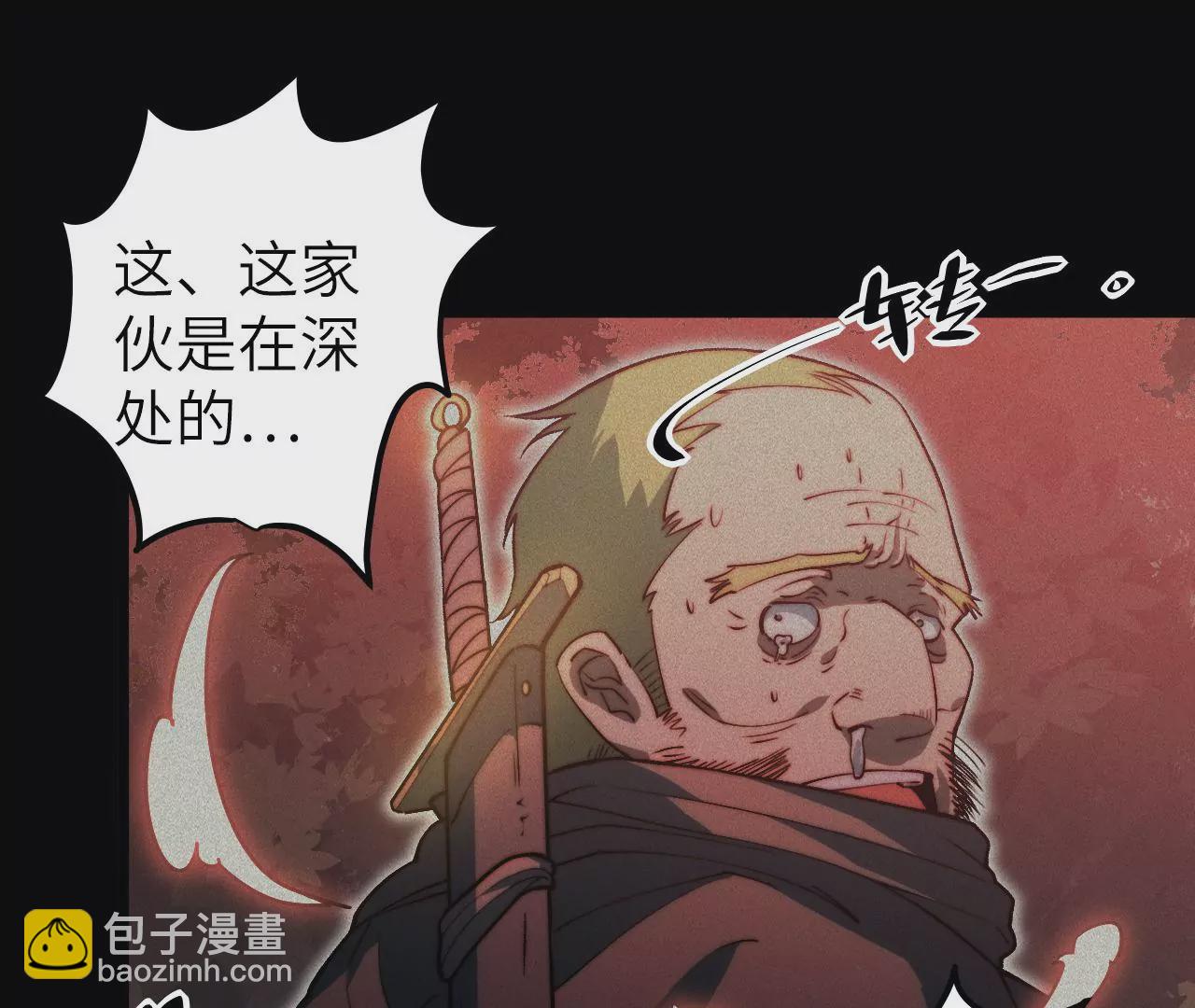 第103话 意外之喜(1/2)-第107话