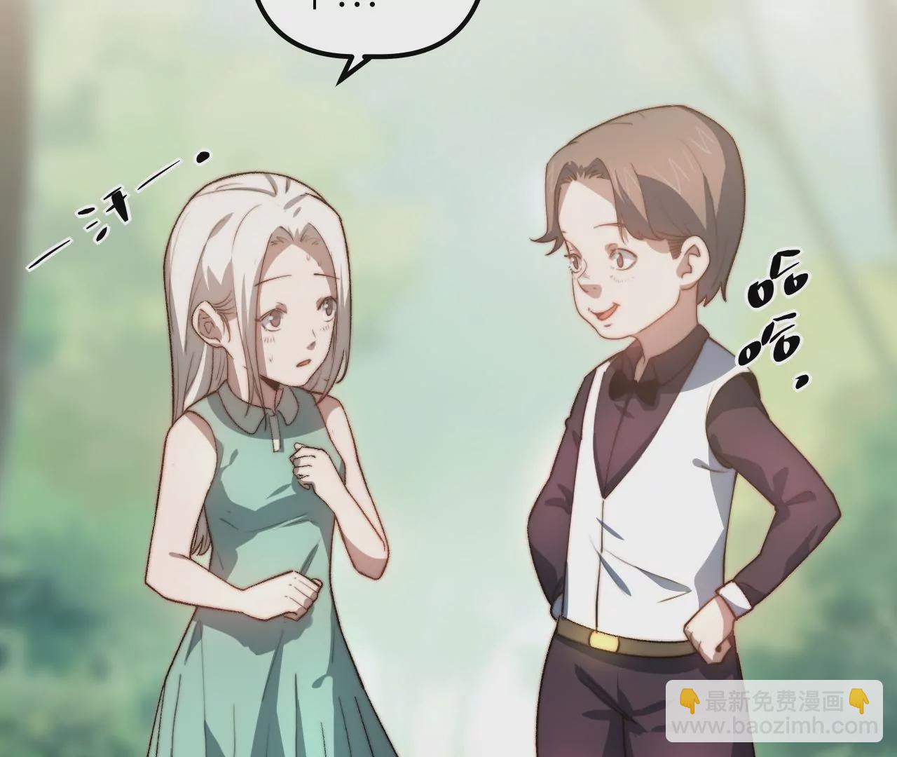 第103话 意外之喜(1/2)-第107话