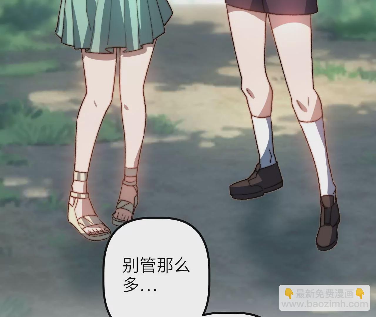 第103话 意外之喜(1/2)-第107话