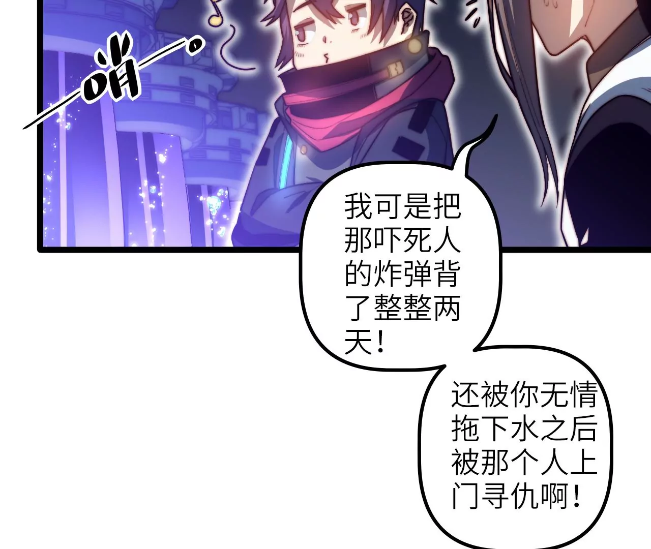 第105话 地下室(1/2)-第109话