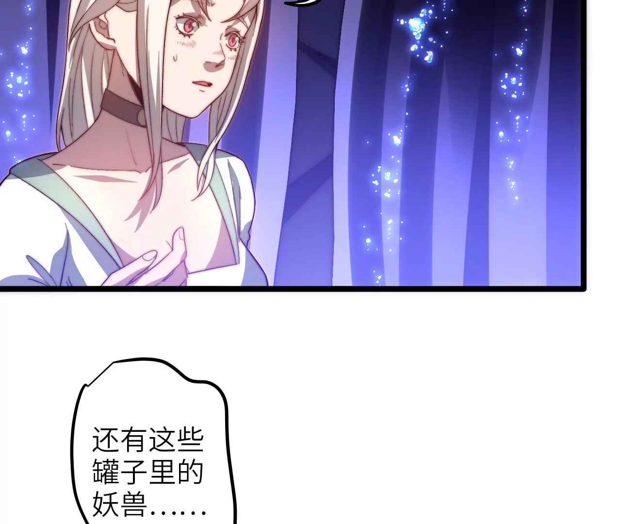 第105话 地下室(1/2)-第109话