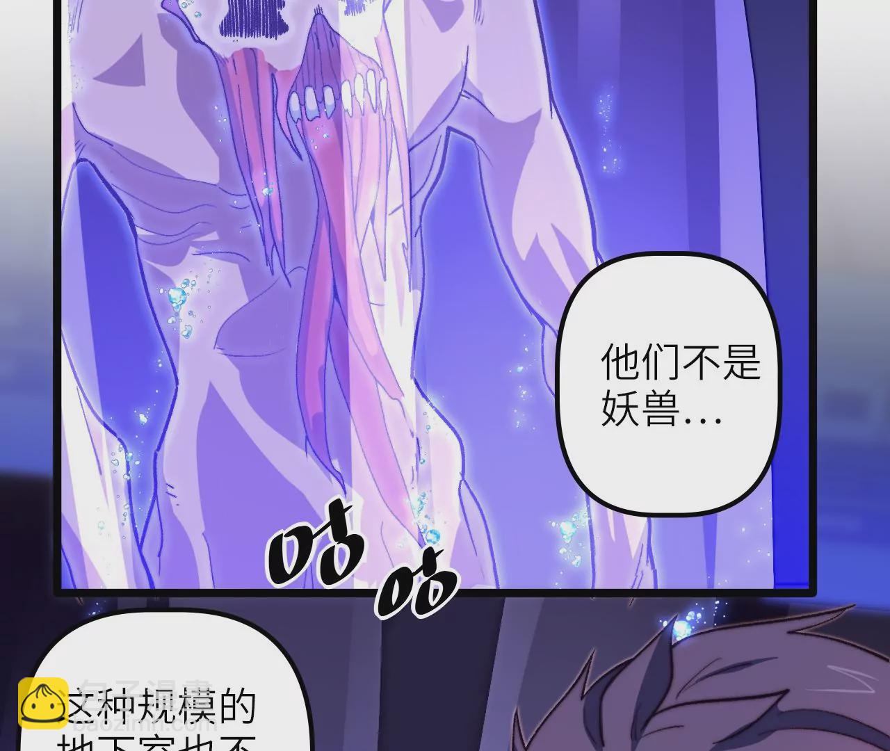 第105话 地下室(1/2)-第109话