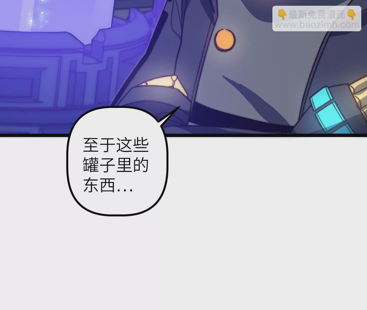 第105话 地下室(1/2)-第109话