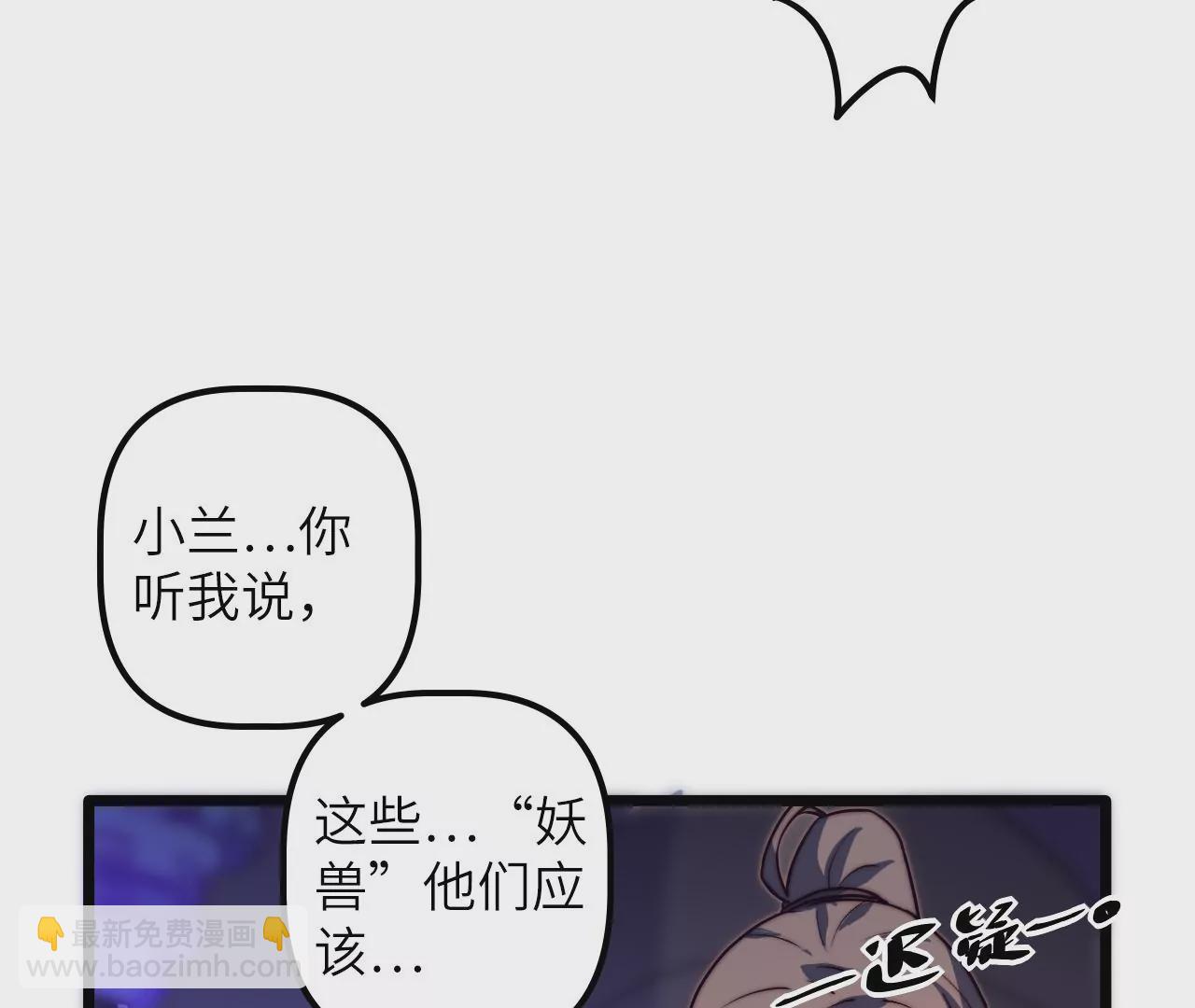 第105话 地下室(1/2)-第109话