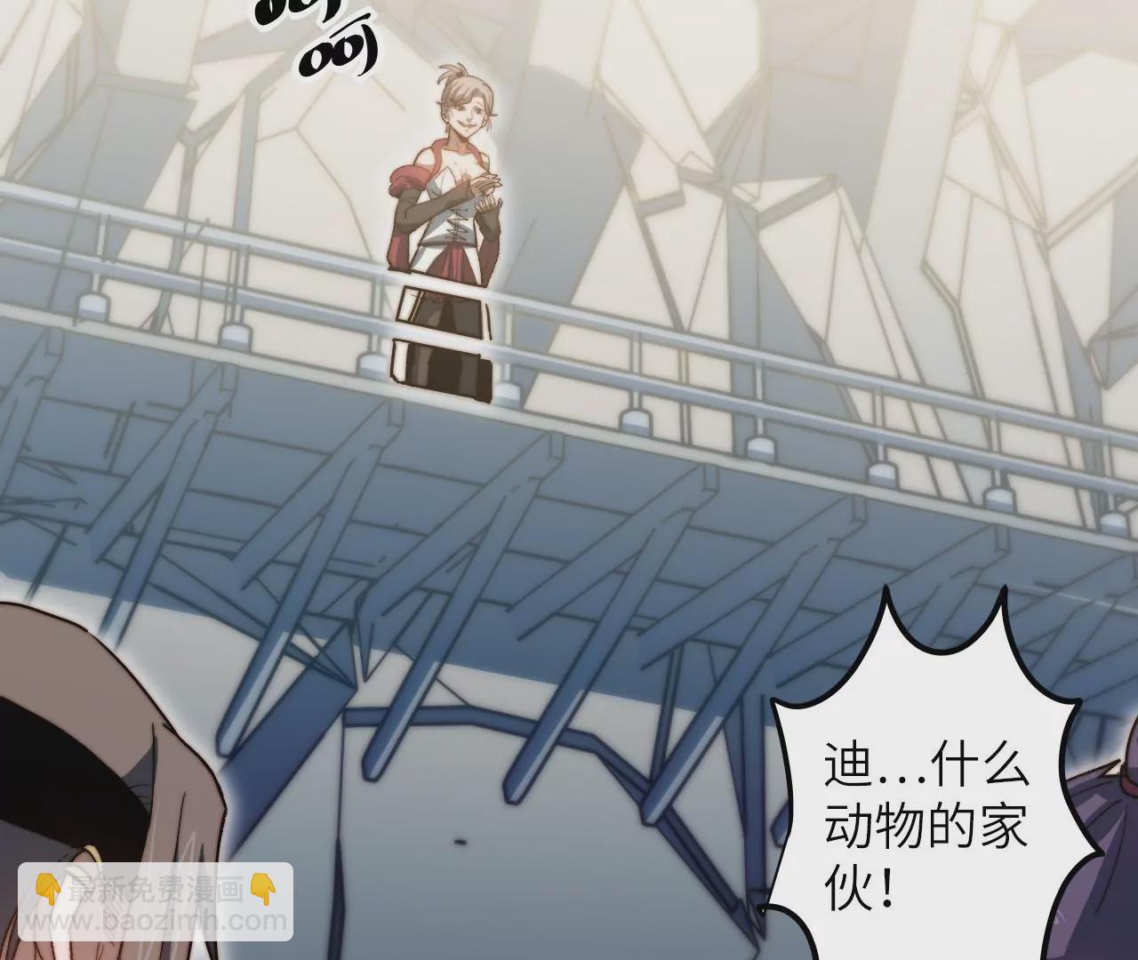 第105话 地下室(1/2)-第109话