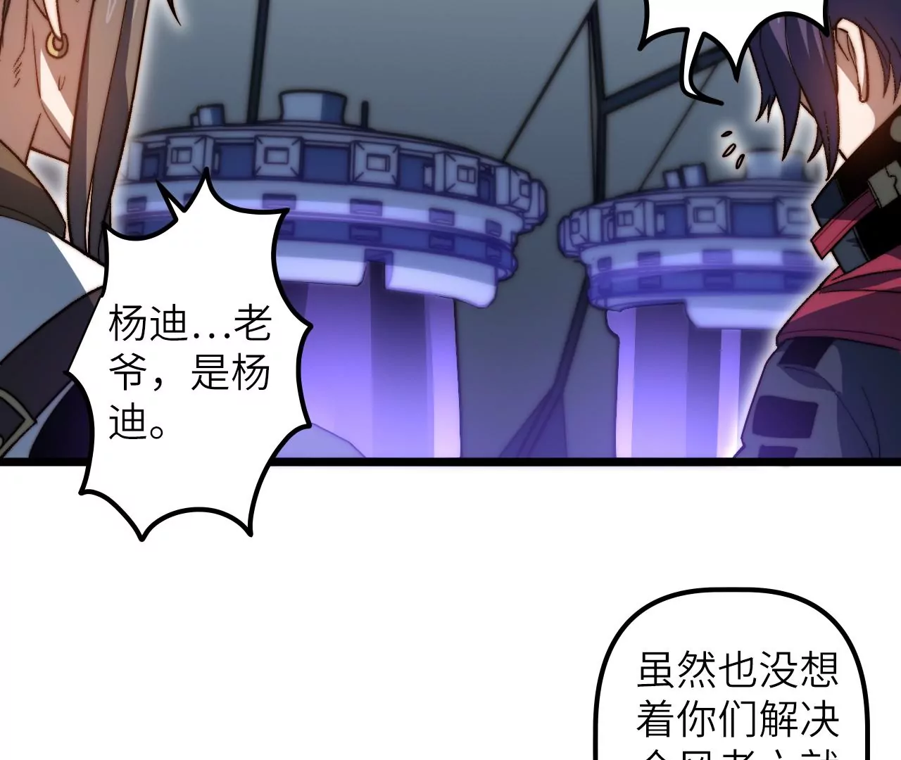 第105话 地下室(1/2)-第109话