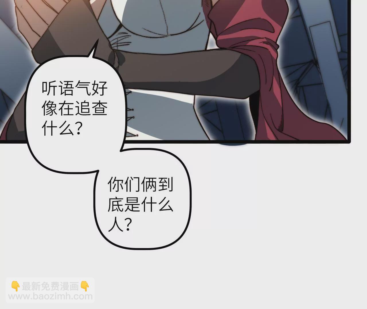 第105话 地下室(1/2)-第109话