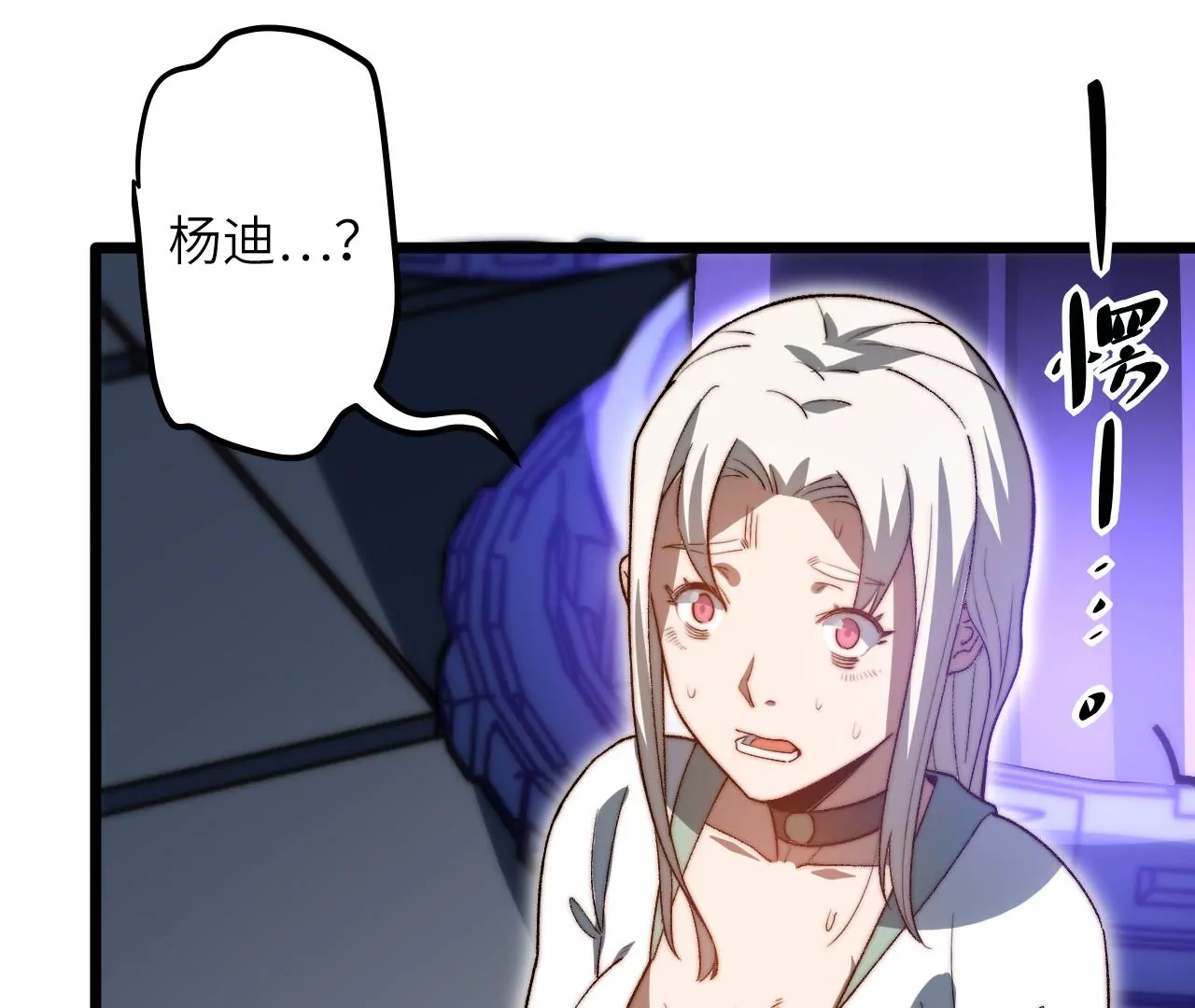 第105话 地下室(1/2)-第109话