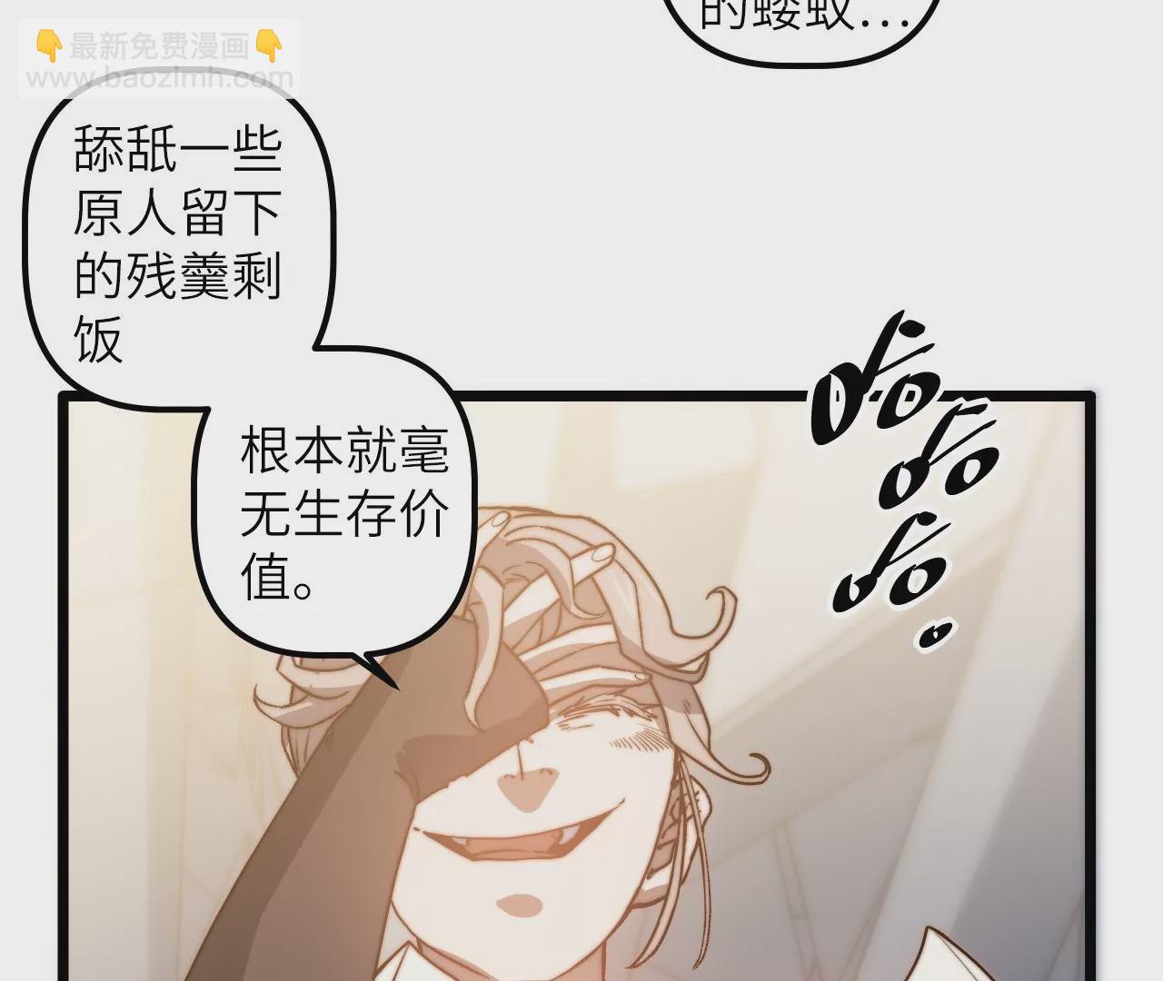 第105话 地下室(1/2)-第109话