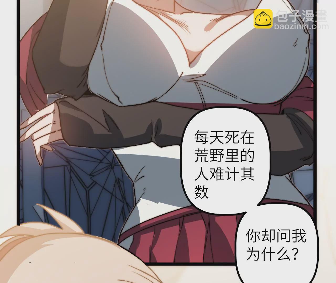 第105话 地下室(1/2)-第109话