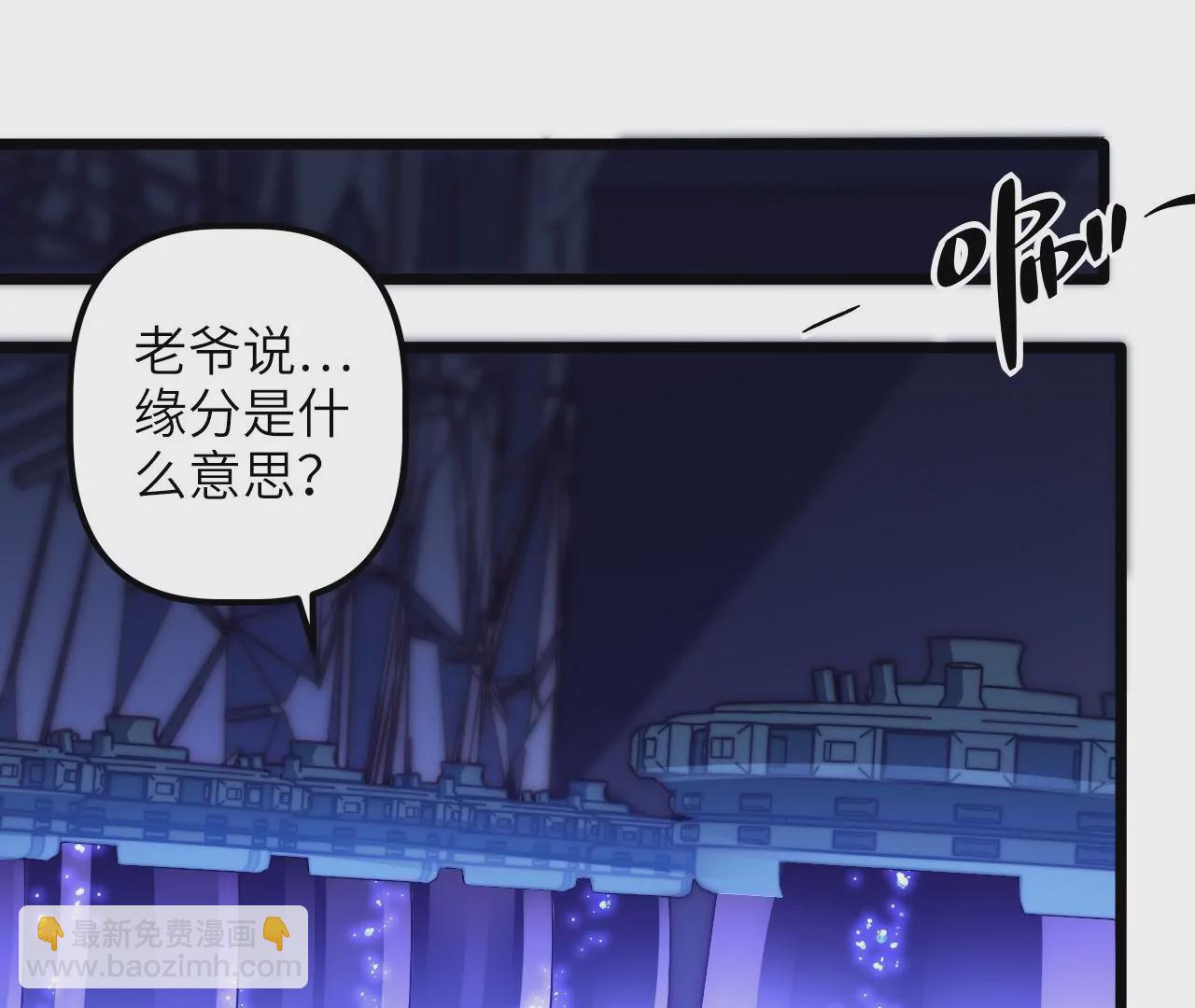 第105话 地下室(1/2)-第109话