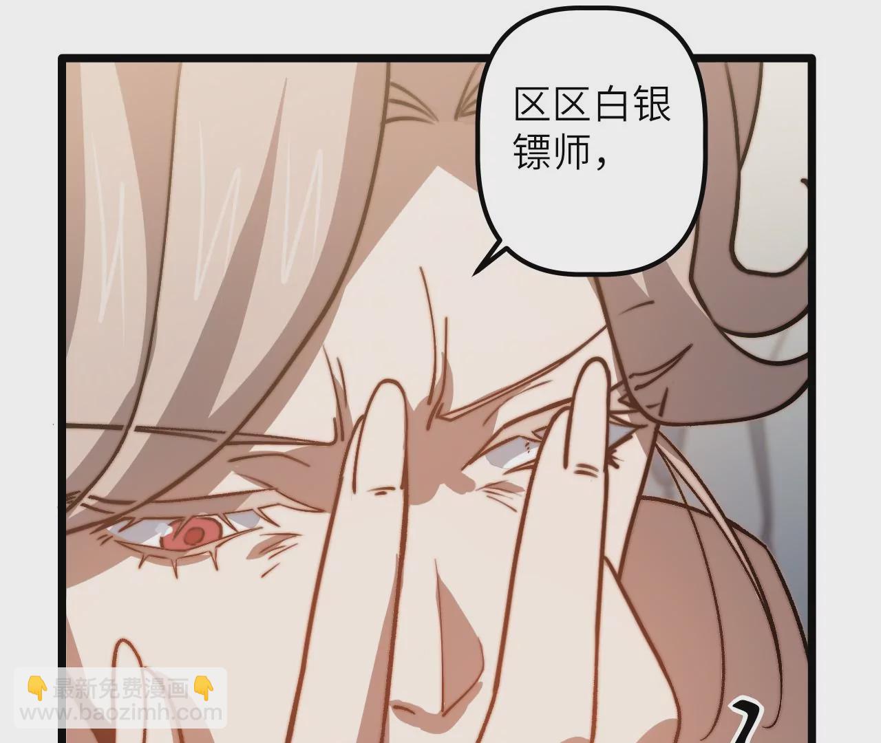 第105话 地下室(1/2)-第109话