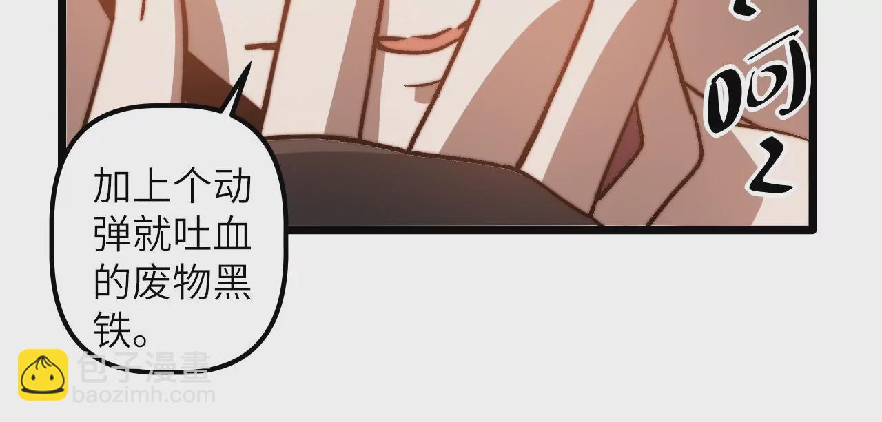 第105话 地下室(1/2)-第109话