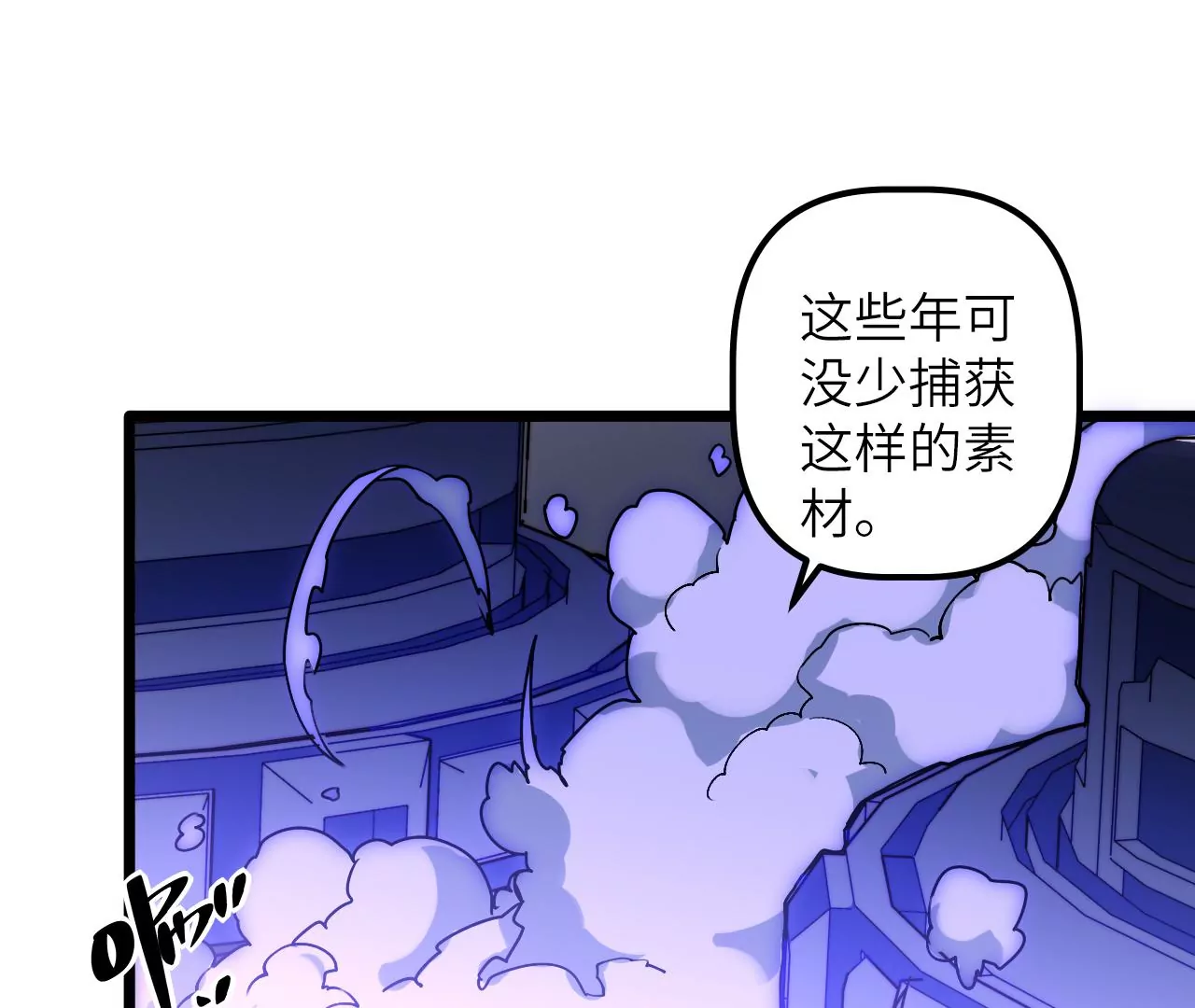 第105话 地下室(1/2)-第109话