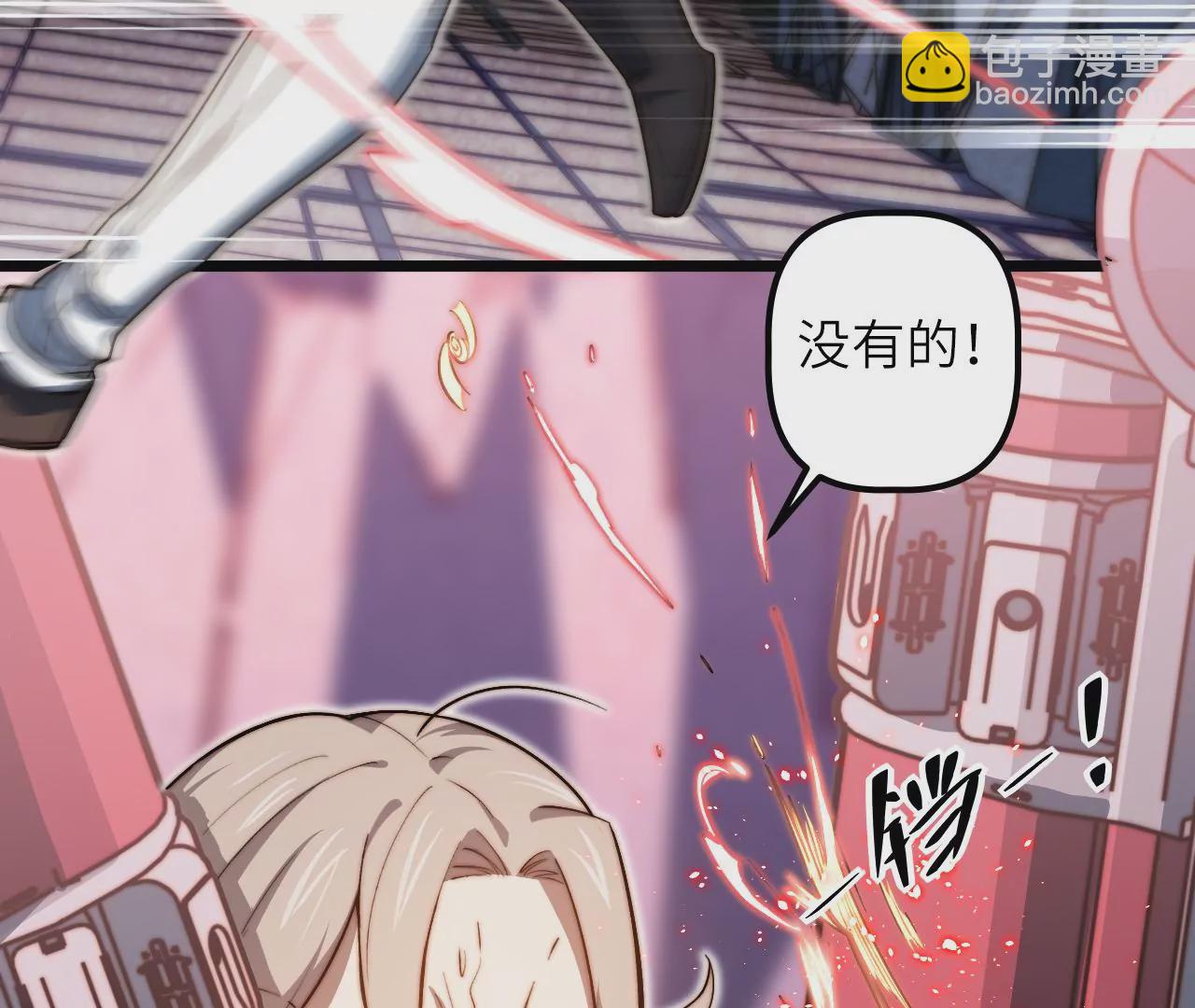 第107话 神经强化(1/2)-第111话