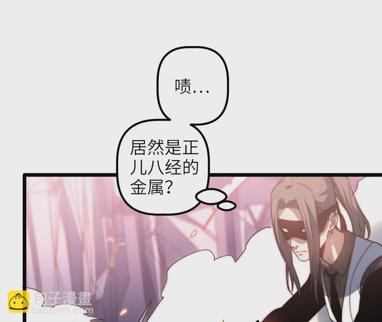 第107话 神经强化(1/2)-第111话