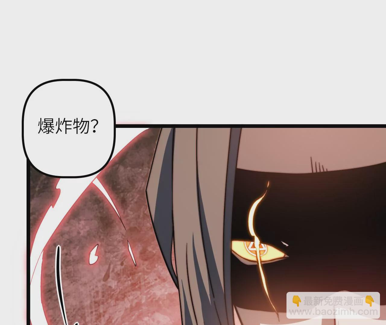 第107话 神经强化(1/2)-第111话