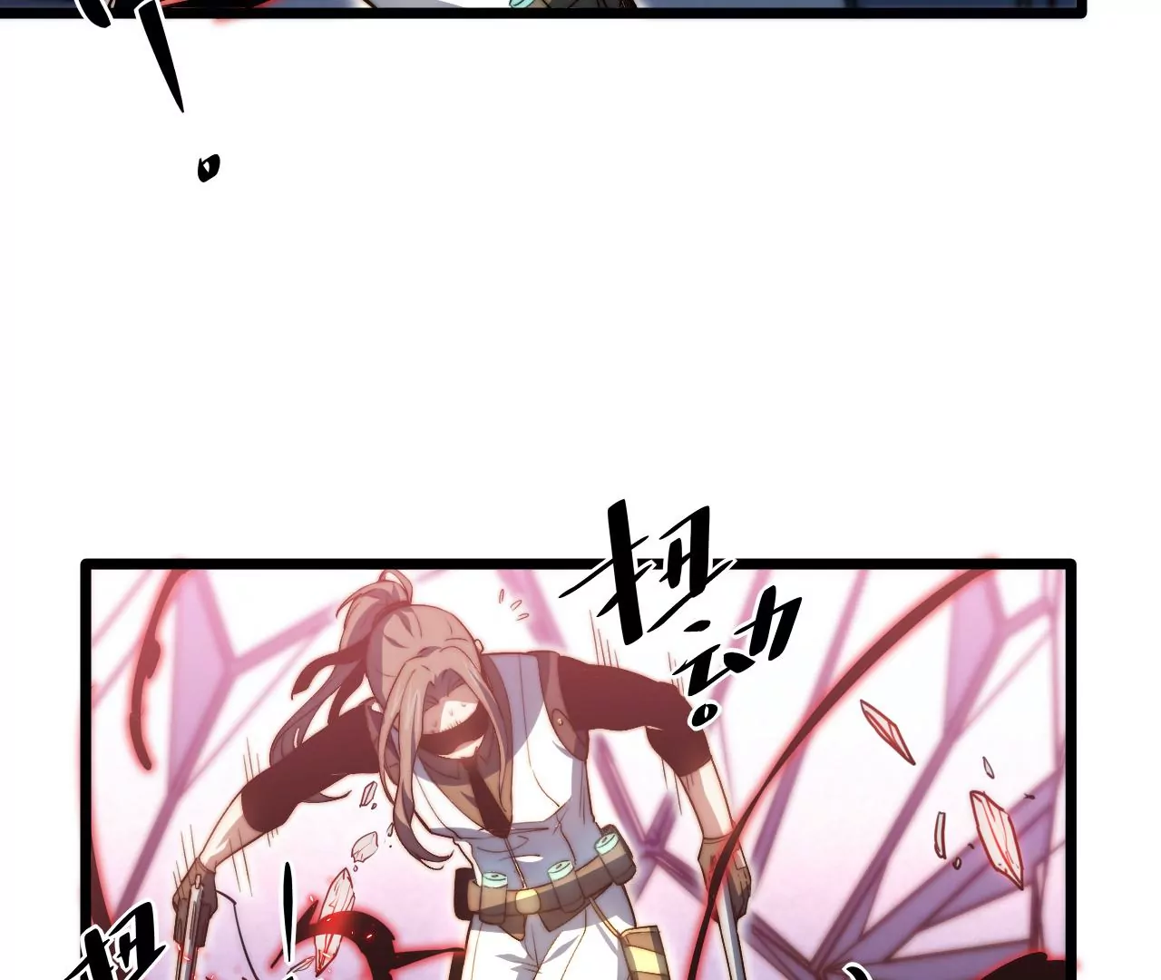 第107话 神经强化(1/2)-第111话