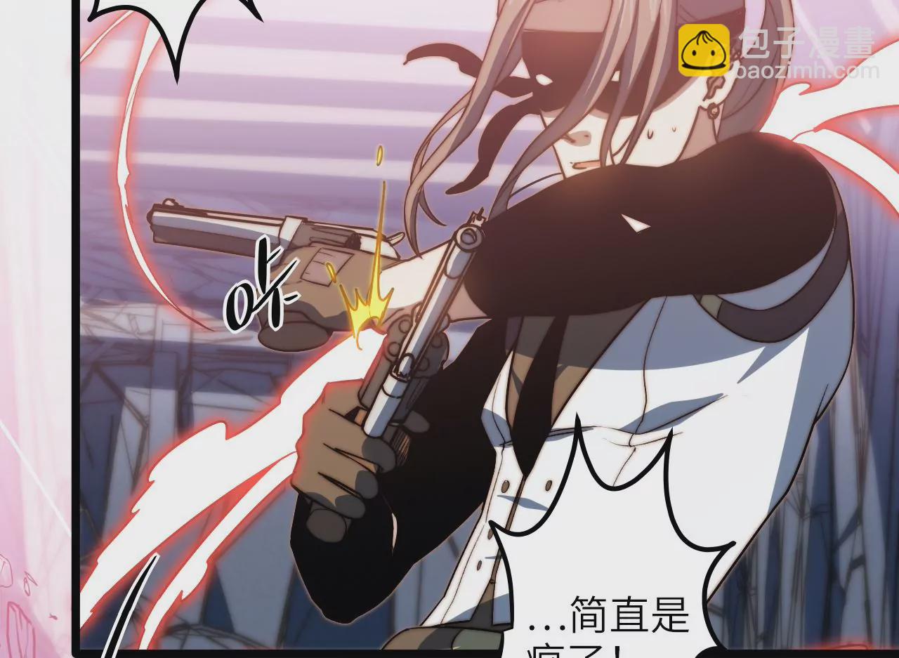 第107话 神经强化(1/2)-第111话