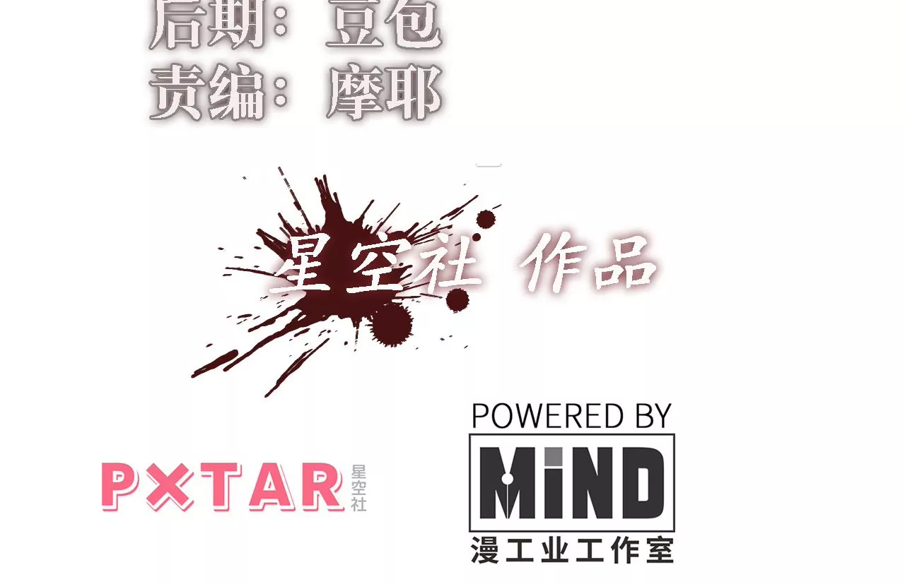 第107话 神经强化(1/2)-第111话