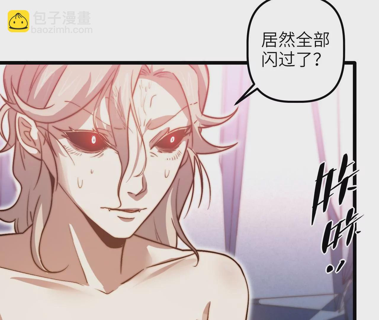 第107话 神经强化(1/2)-第111话