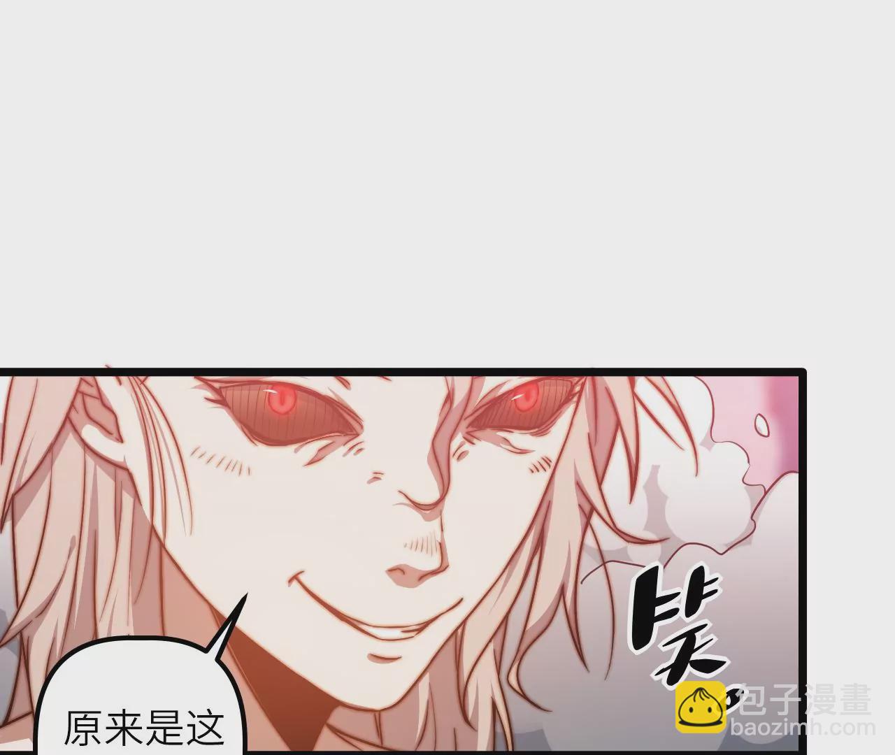 第107话 神经强化(1/2)-第111话