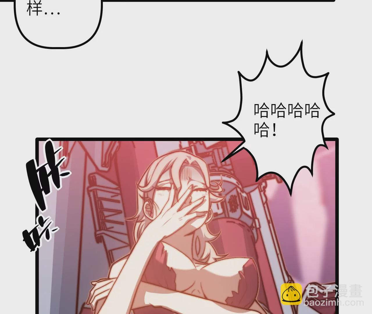 第107话 神经强化(1/2)-第111话