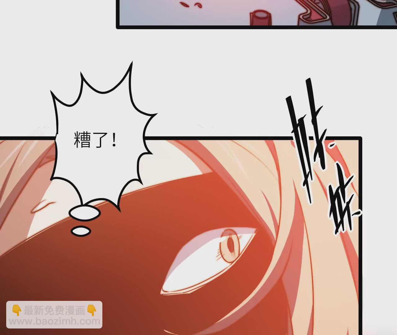 第107话 神经强化(1/2)-第111话