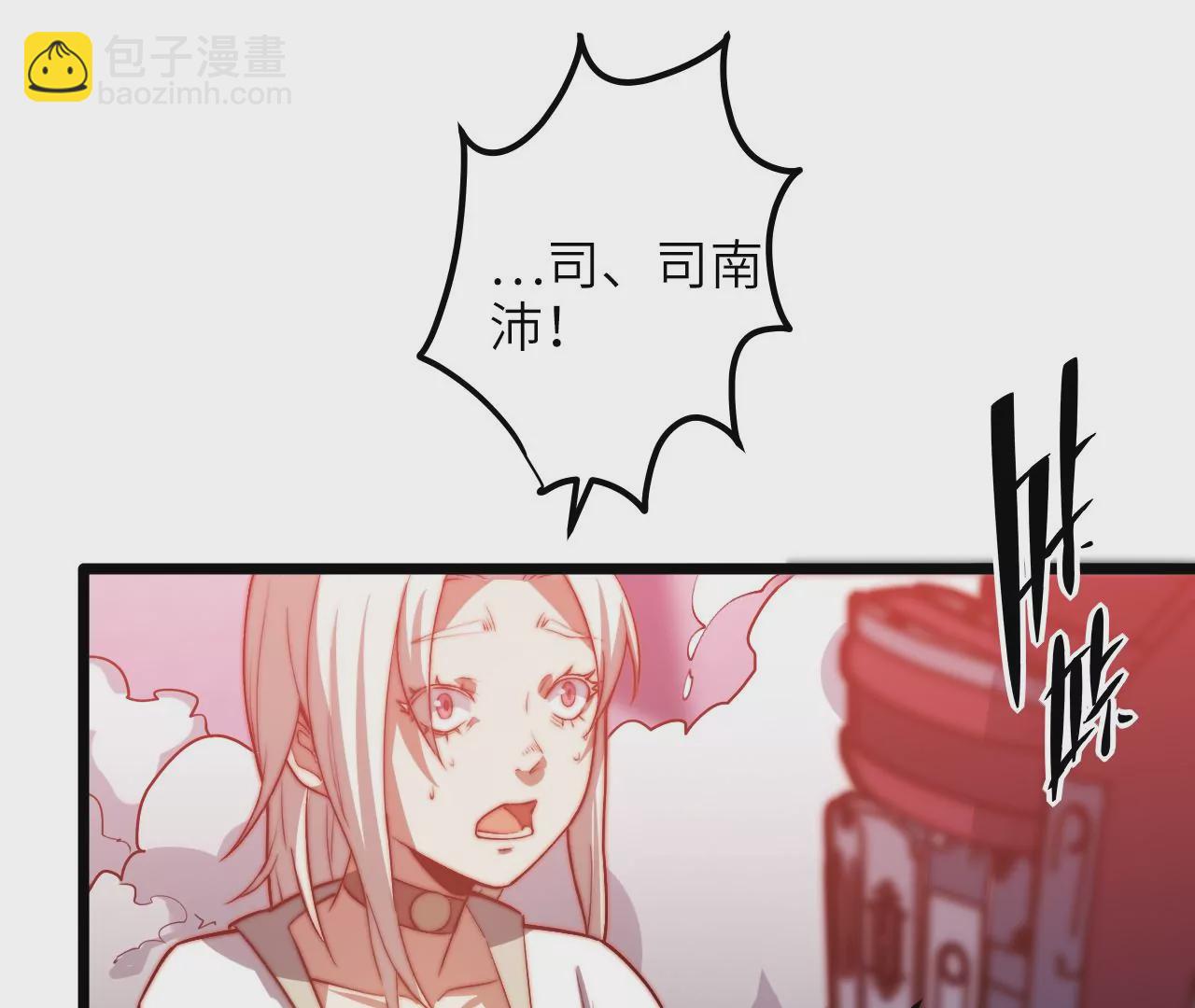 第107话 神经强化(1/2)-第111话