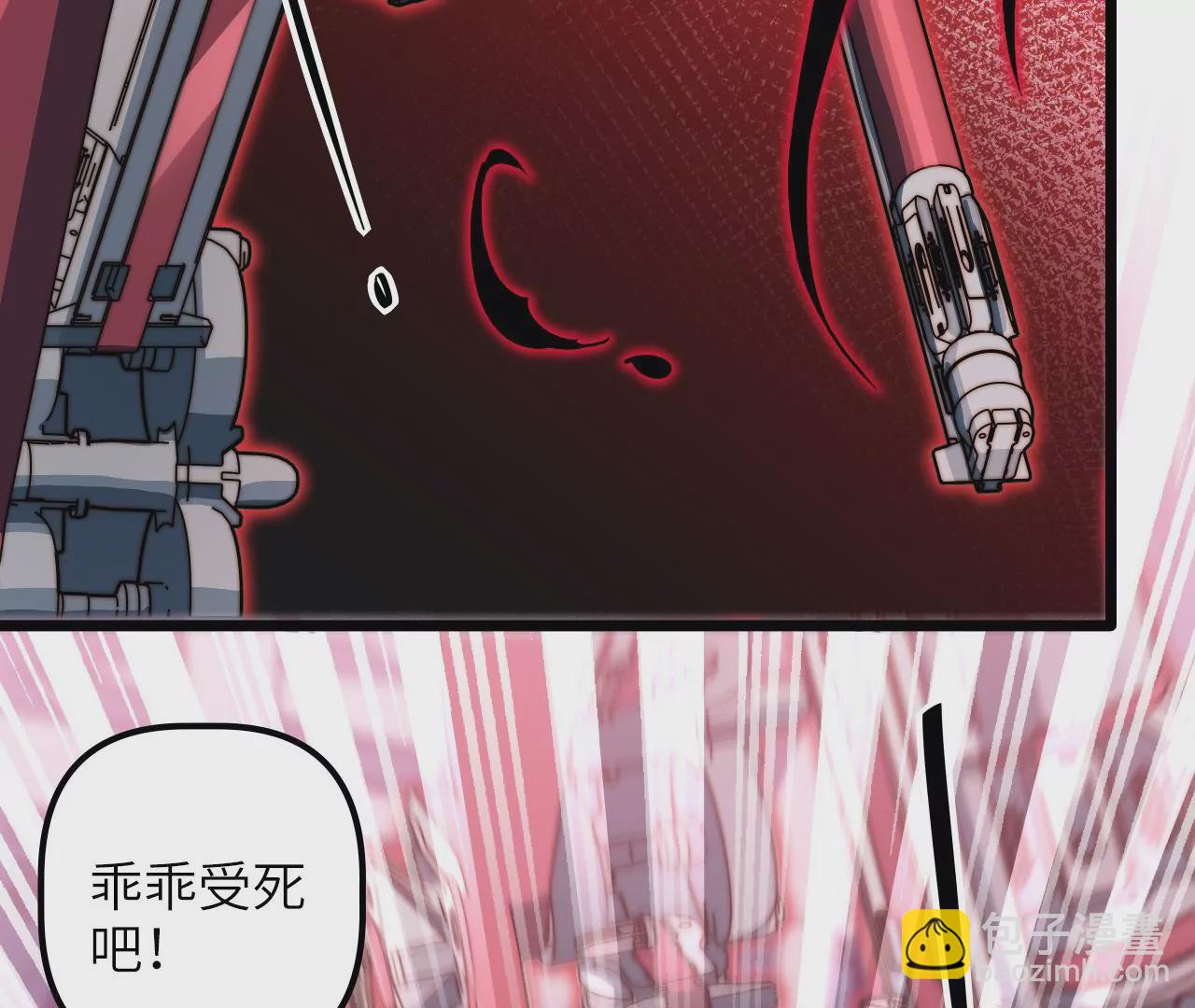 第107话 神经强化(1/2)-第111话