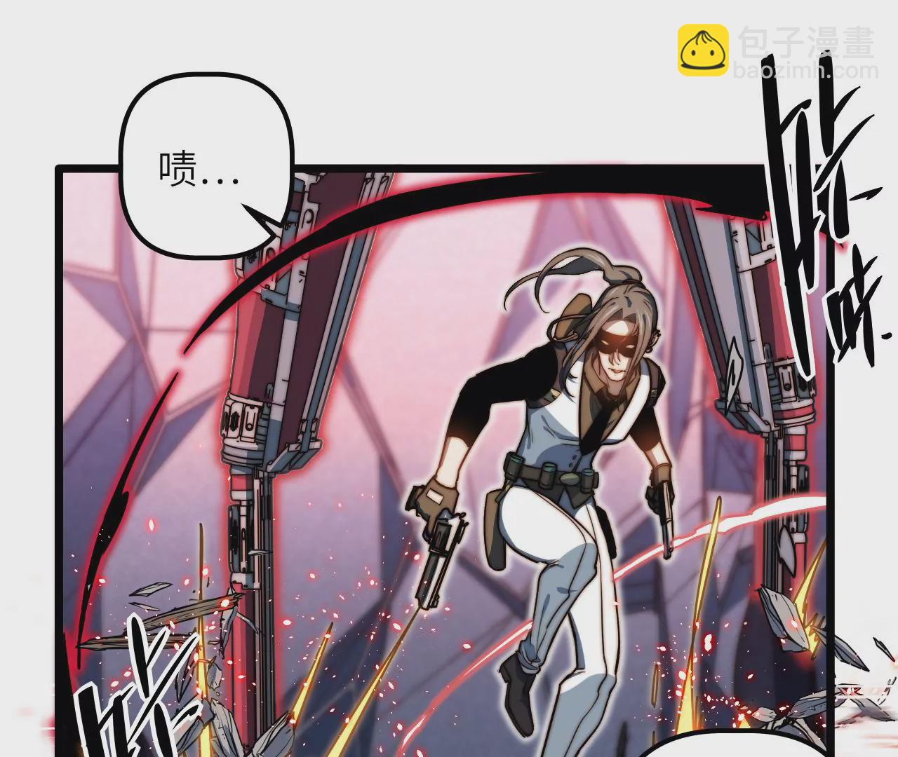 第107话 神经强化(1/2)-第111话