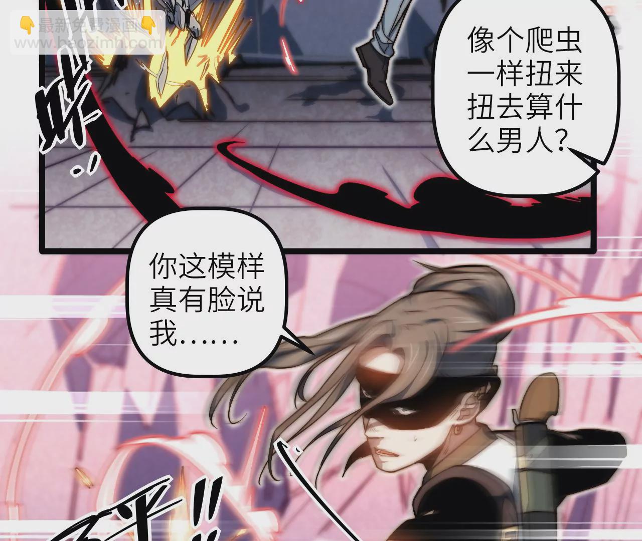 第107话 神经强化(1/2)-第111话