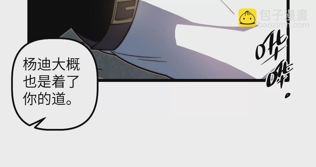 第109话 真正逃避的人(1/2)-第113话