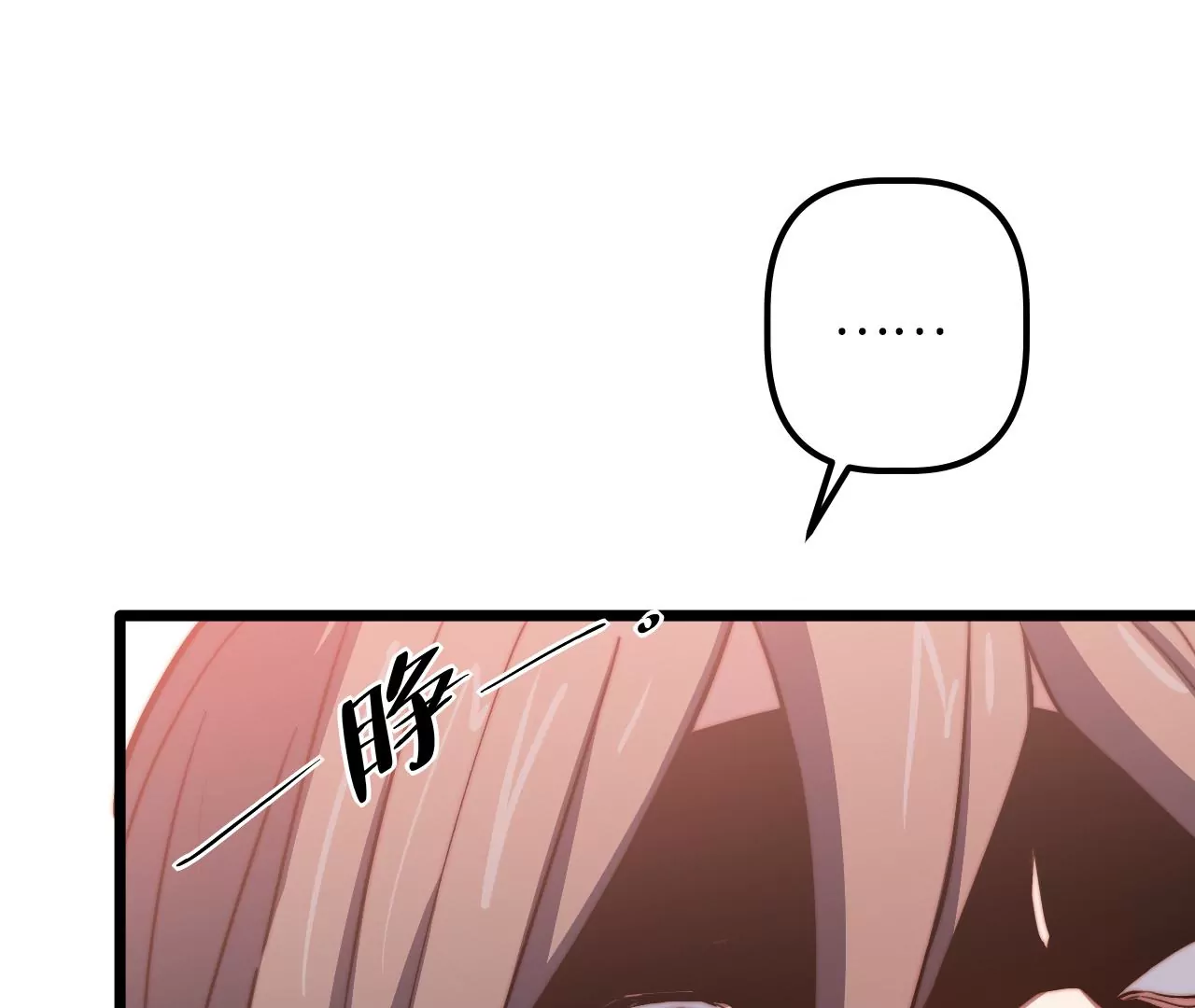 第109话 真正逃避的人(1/2)-第113话