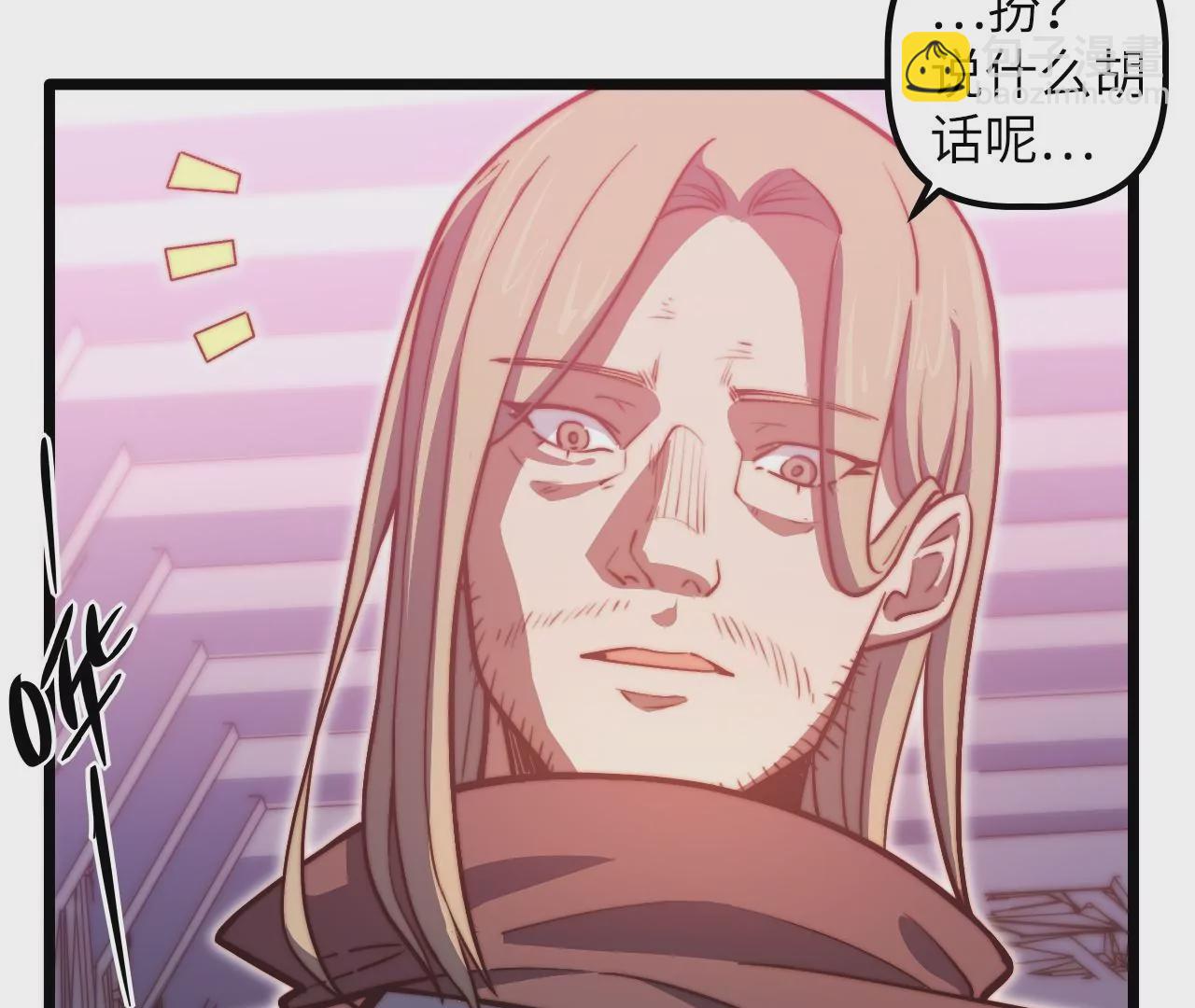 第109话 真正逃避的人(1/2)-第113话