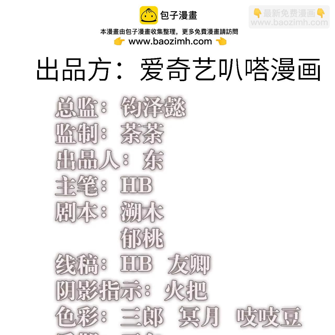 第109话 真正逃避的人(1/2)-第113话