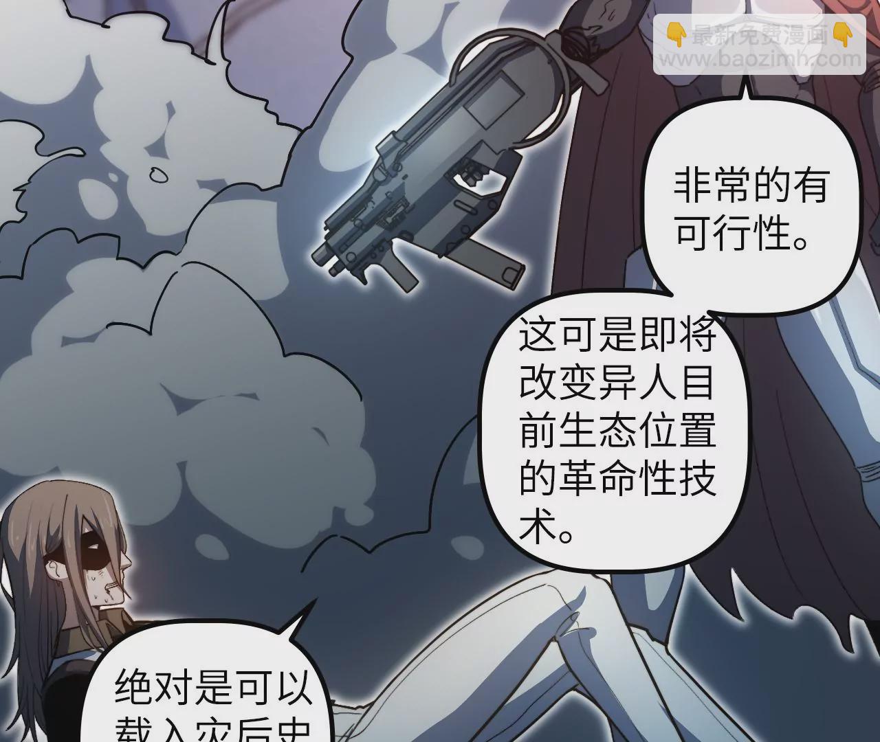 第109话 真正逃避的人(1/2)-第113话