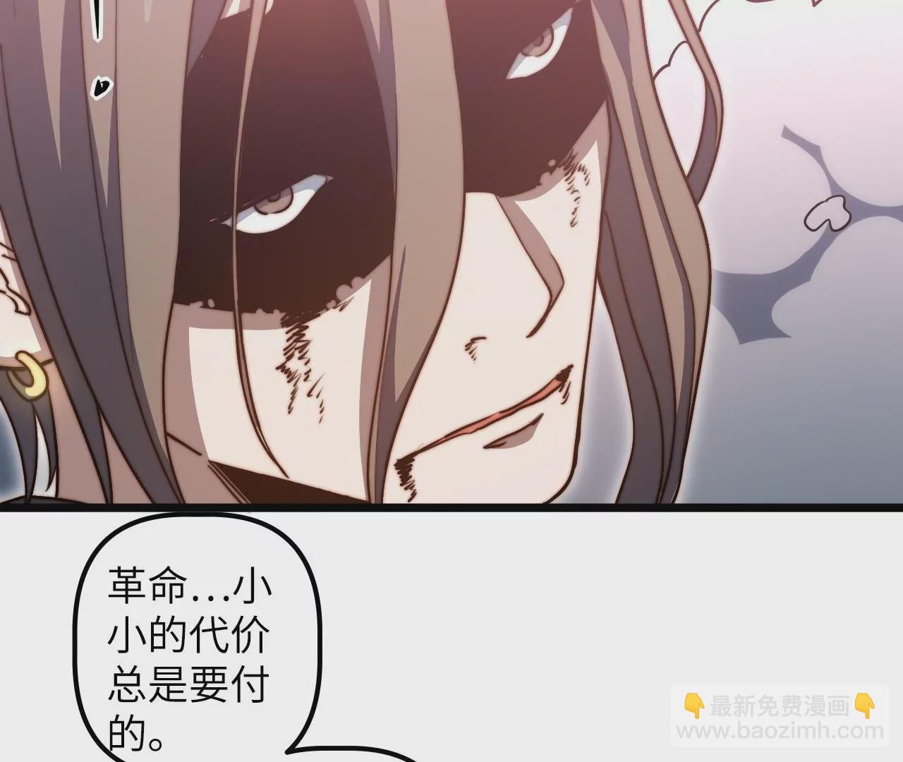 第109话 真正逃避的人(1/2)-第113话