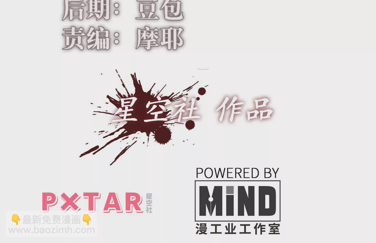 第109话 真正逃避的人(1/2)-第113话