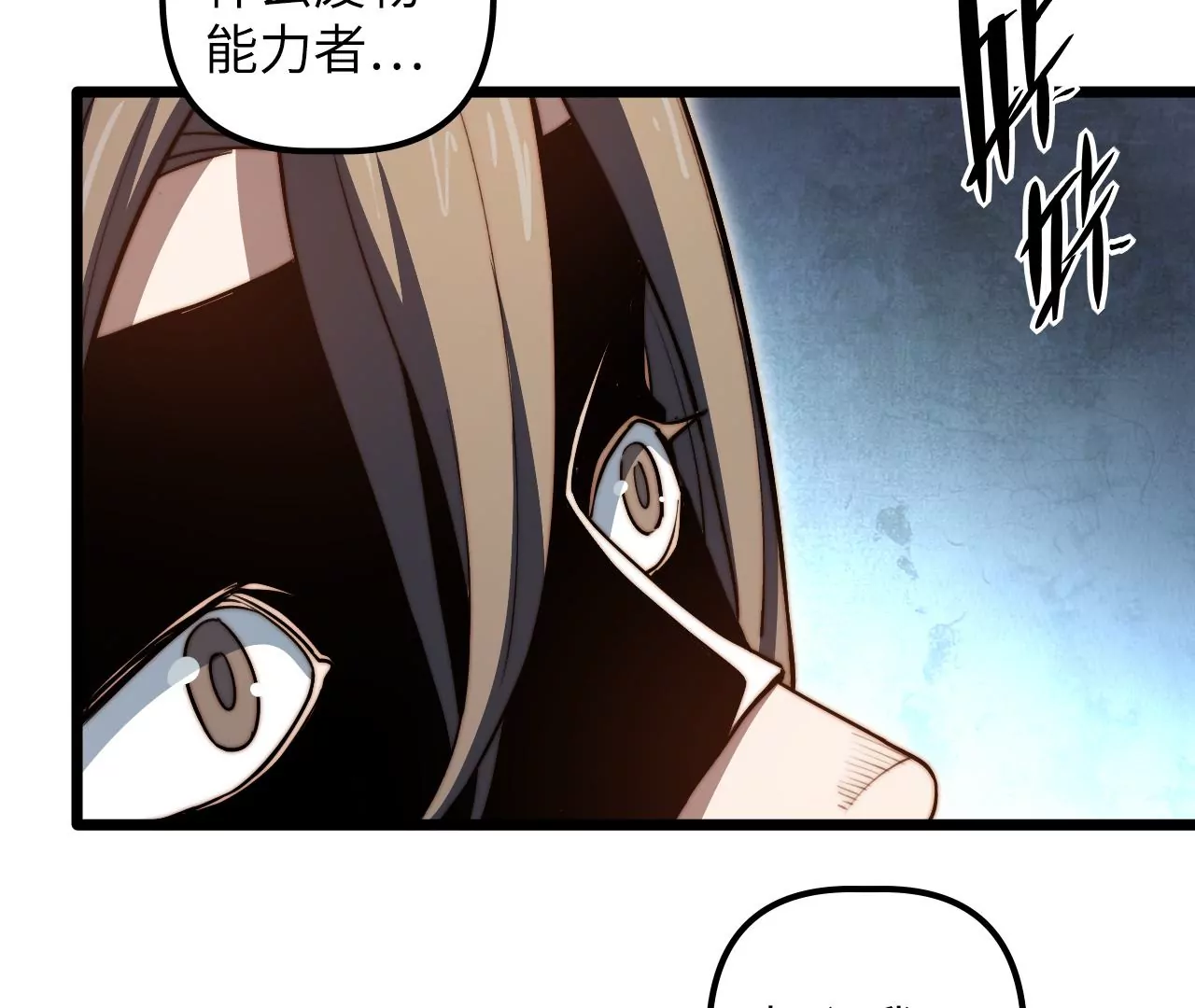 第109话 真正逃避的人(1/2)-第113话