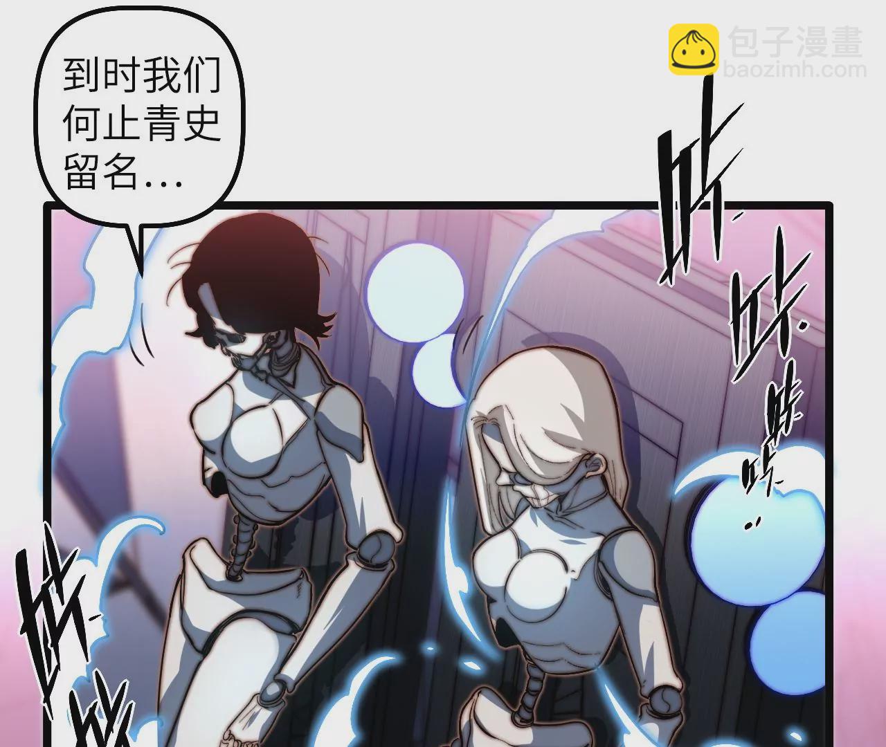 第109话 真正逃避的人(1/2)-第113话