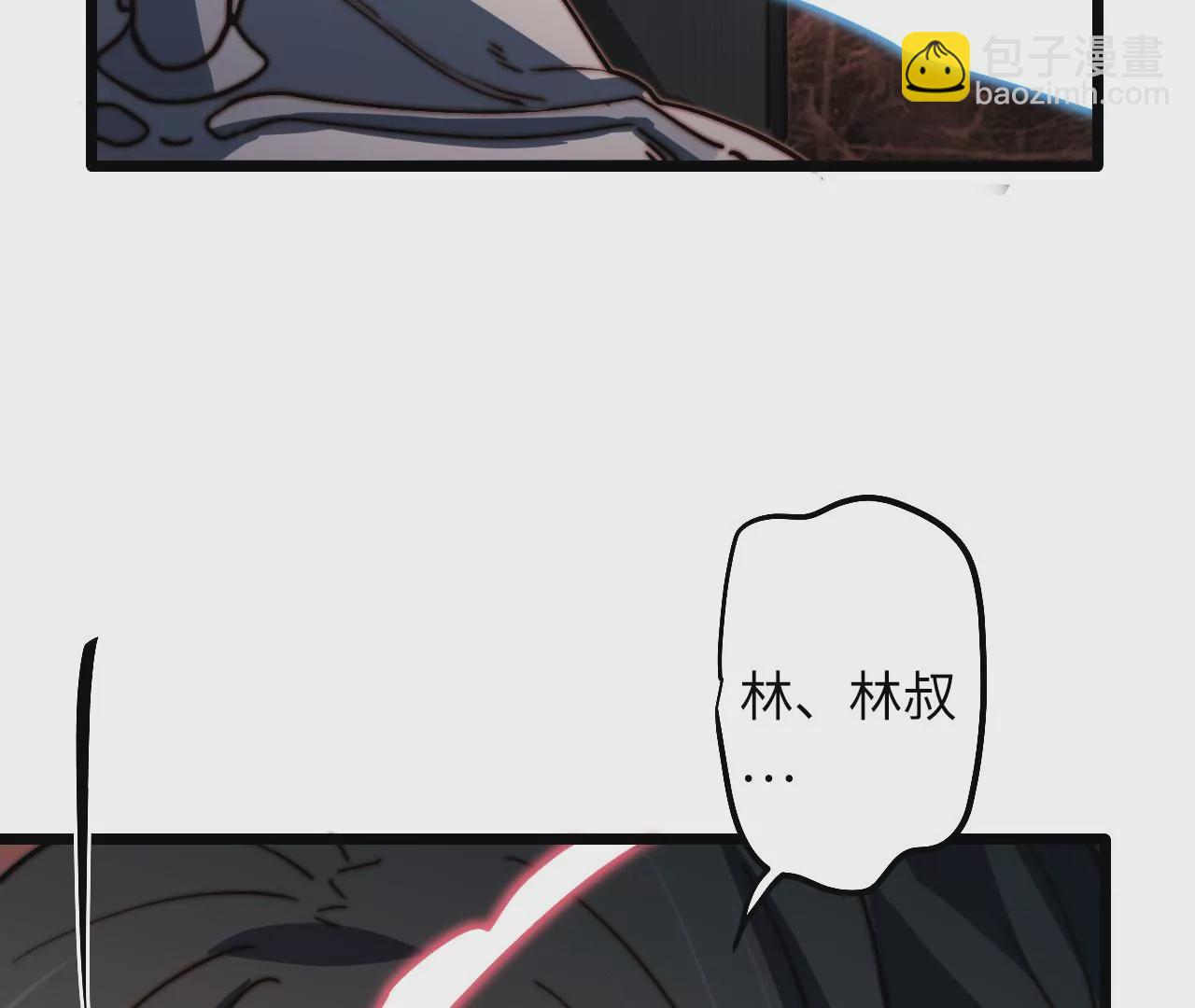 第109话 真正逃避的人(1/2)-第113话