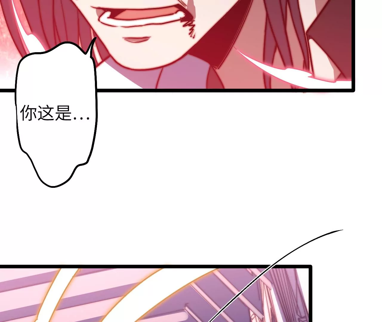 第109话 真正逃避的人(1/2)-第113话