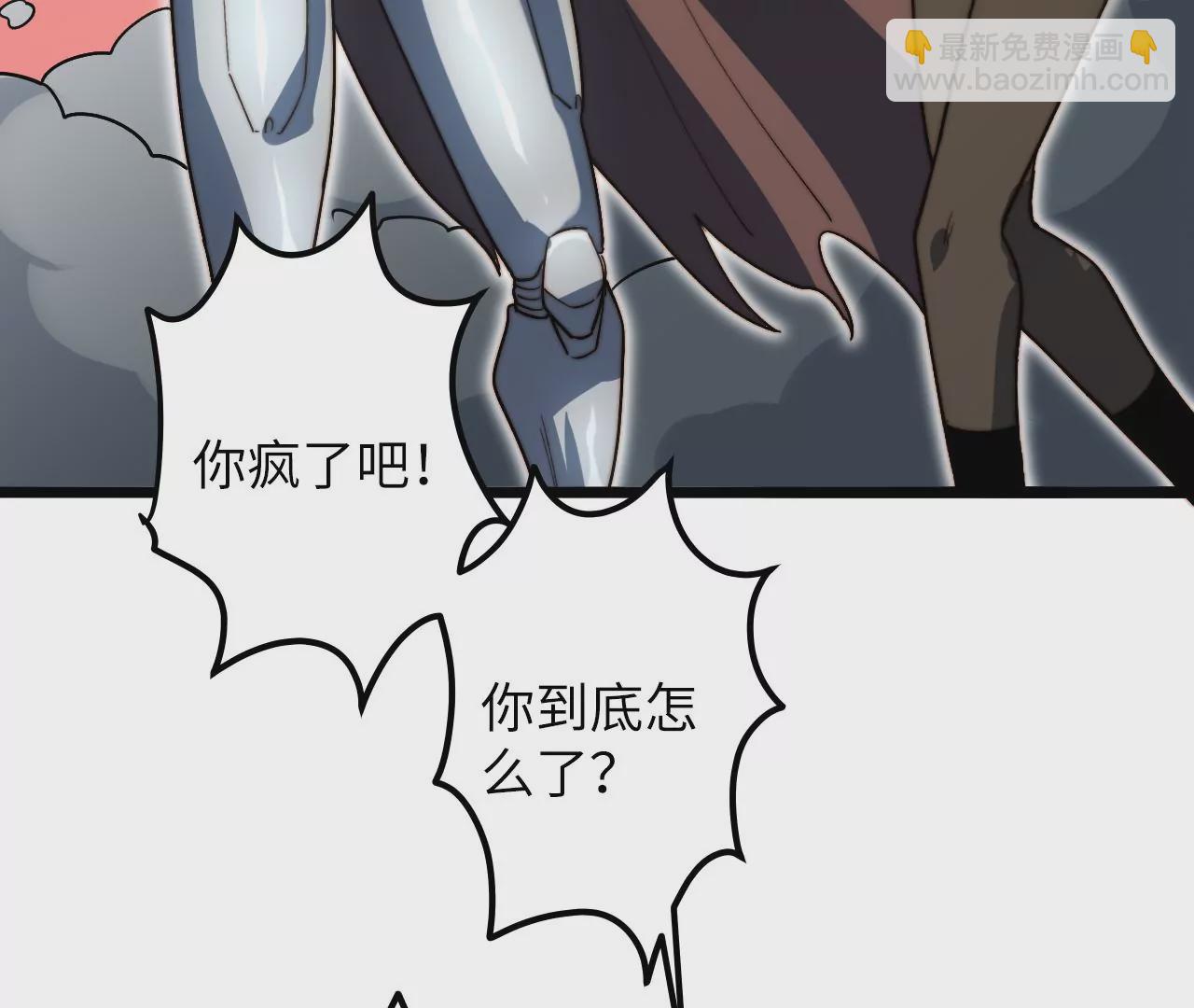 第109话 真正逃避的人(1/2)-第113话