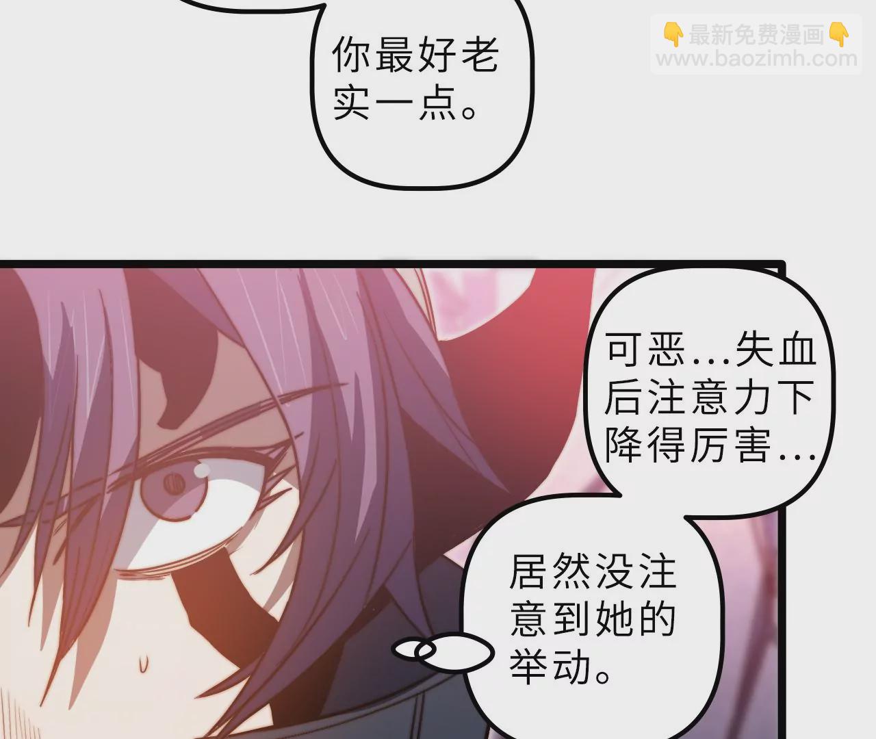 第111话 反水(1/2)-第115话