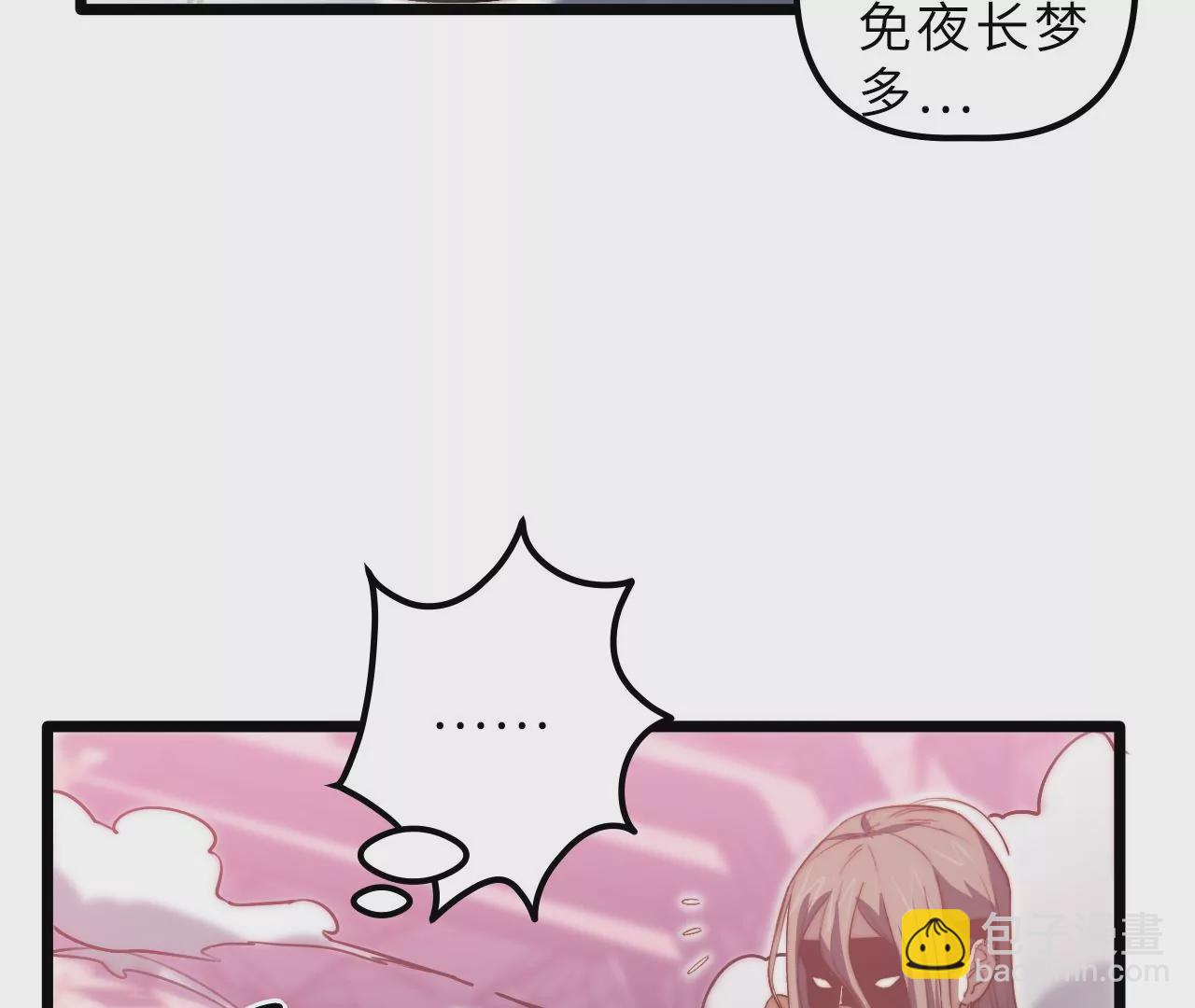 第111话 反水(1/2)-第115话